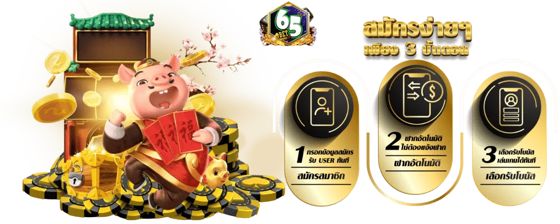 65bet slot login